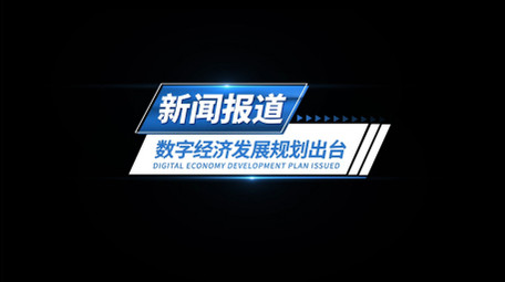 简洁新闻栏目字幕条AE模板