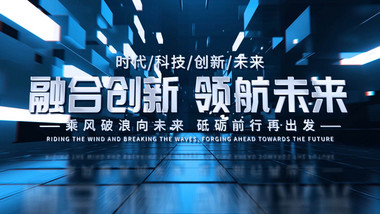 三维空间科技企业图文展示AE模板