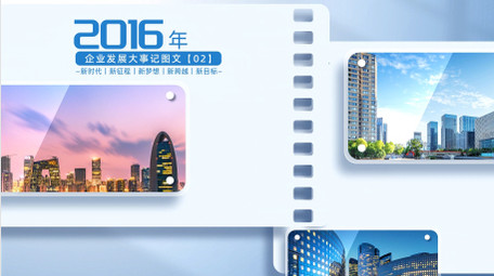 创意科技商务多图文展示宣传片AE模版