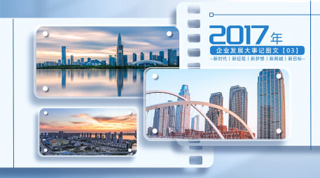 创意科技商务多图文展示宣传片AE模版