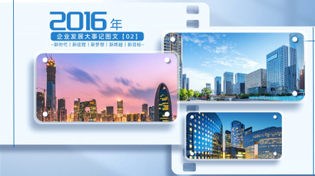 创意科技商务多图文展示宣传片AE模版