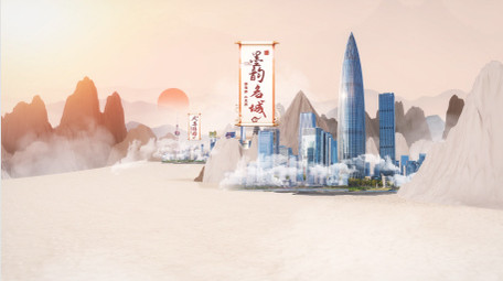 中国风画卷文旅图文宣传片头AE模板