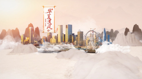 中国风画卷文旅图文宣传片头AE模板