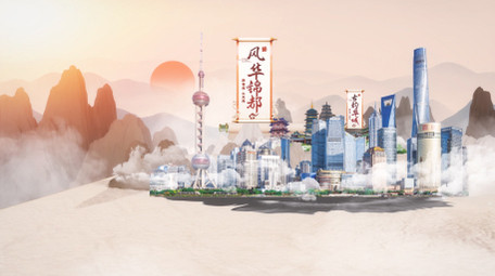 中国风画卷文旅图文宣传片头AE模板