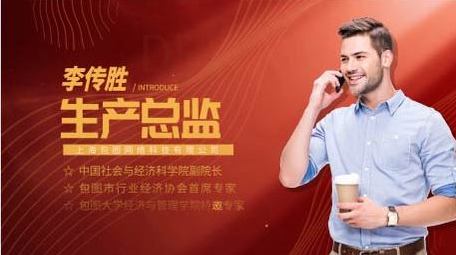 光影人物访谈介绍图文PR模板