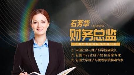 光影人物访谈介绍图文PR模板