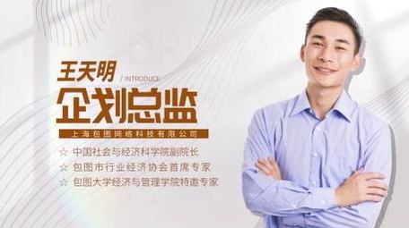 光影人物访谈介绍图文PR模板