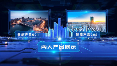 大气蓝色<strong>科技</strong>企业产品展示PR模版