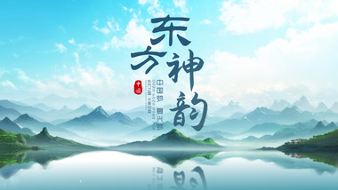 简洁清晰国风标题AE模板