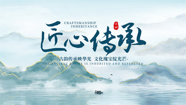简洁国潮水墨片头AE模板