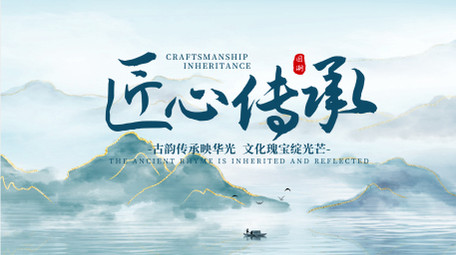 简洁国潮水墨片头AE模板