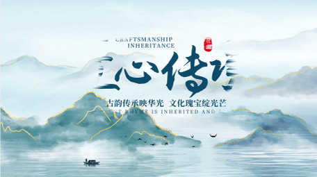 简洁国潮水墨片头AE模板