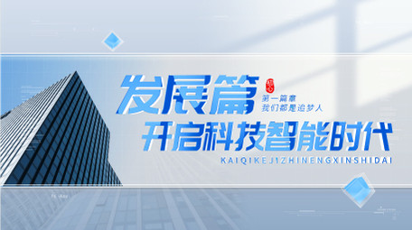 简洁科技文字片花AE模板