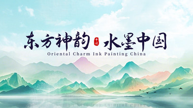 简洁国风水墨晕染古风片头AE模板