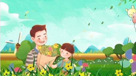 唯美父亲节动画展示背景视频