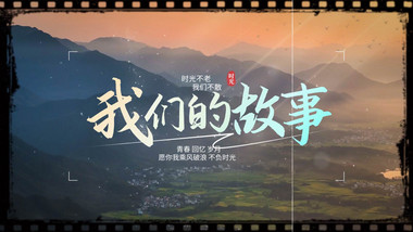 胶片<strong>光影</strong>质感文字片花AE模板