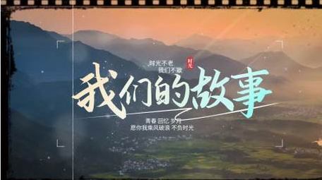 胶片光影质感文字片花AE模板