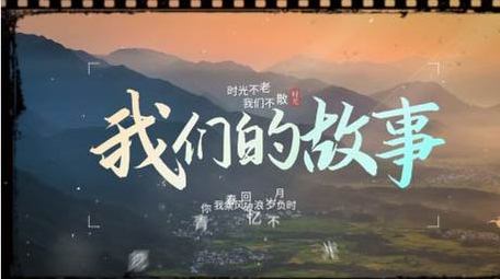 胶片光影质感文字片花AE模板