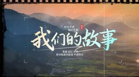 胶片光影质感文字片花AE模板