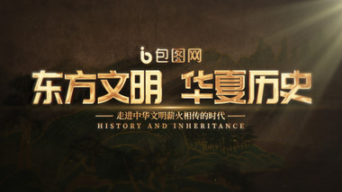 古风粒子飘散片头AE模板