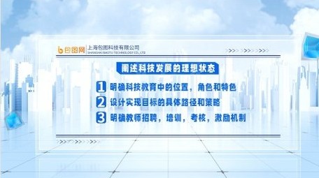 玻璃质感项目企业宣传数据图文介绍AE模版
