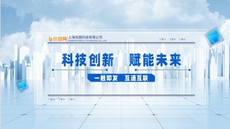 玻璃质感项目企业宣传数据图文介绍AE模版