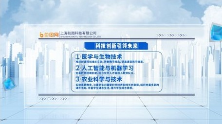 玻璃质感项目企业宣传数据图文介绍AE模版