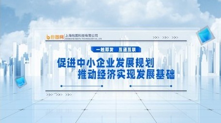 玻璃质感项目企业宣传数据图文介绍AE模版