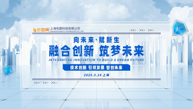 玻璃质感项目企业宣传数据图文介绍AE模版
