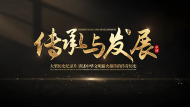 简约粒子飘散效果文字片花AE模板