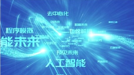 光线穿梭科技片头AE模板