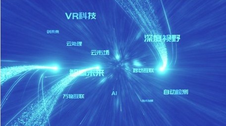 光线穿梭科技片头AE模板