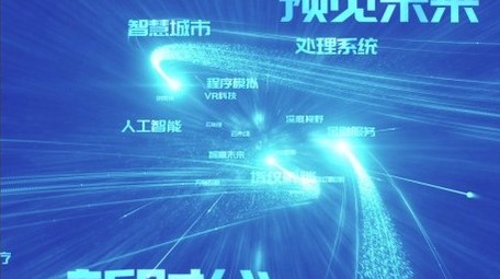 光线穿梭科技片头AE模板