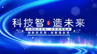 光线穿梭科技片头AE模板