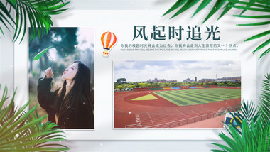 唯美光影毕业季主题相册AE模板
