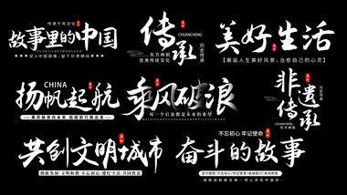 粒子飘散效果宣传片角标字幕条AE模板