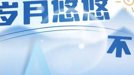 清新父亲节文案片头AE模板