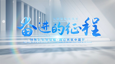 清新照片墙图文汇聚翻页展示AE模板