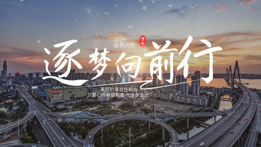 时间线胶片图文翻页展示AE模板