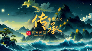 传统文化标题片头AE模板