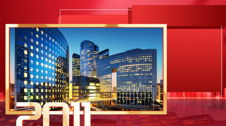 党政发展历史大事记图文AE模版