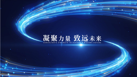 简洁光线穿梭片头AE模板