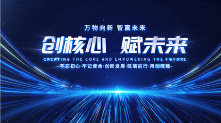 简洁光线穿梭片头AE模板