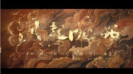 大气历史文化标题片头AE模版