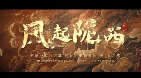 大气历史文化标题片头AE模版