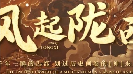 大气历史文化标题片头AE模版