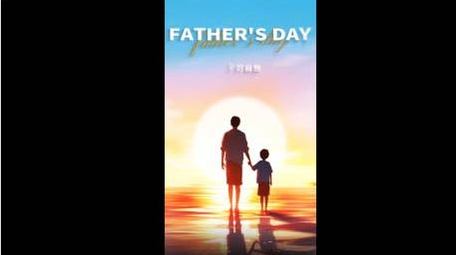 唯美温馨实拍结合文案父亲节竖版片头