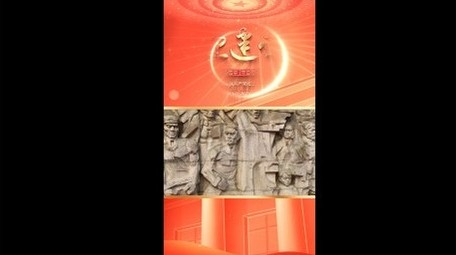 简洁建党节图文片头竖版视频