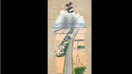 实拍结合文案芒种片头竖版短视频