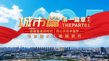 大气创意云层穿梭4K翻页图文AE模版